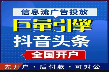 百度竞价费用分析，案例启示